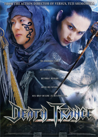 Portada DVD Death Trance